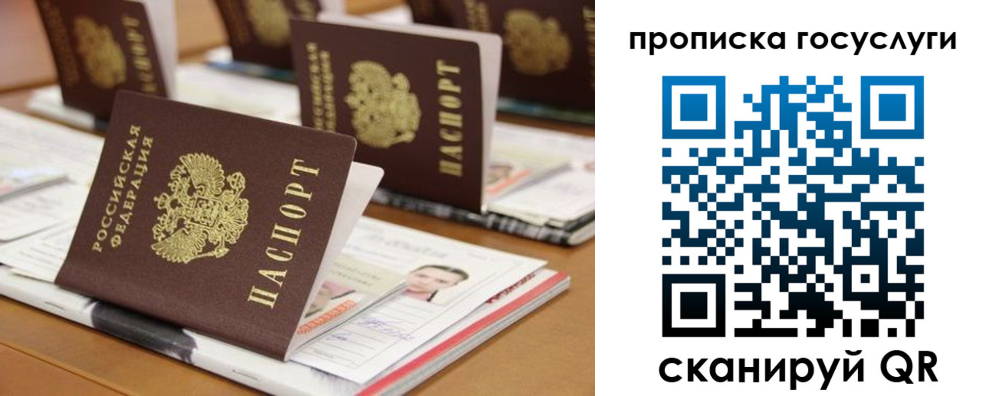 регистрация для дет. сада в Самарской области